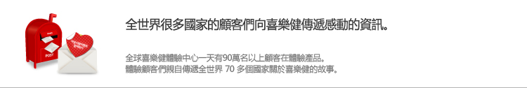 전 세계 70여개국 진출! 3,000개 센터의 고객체험 후기입니다.